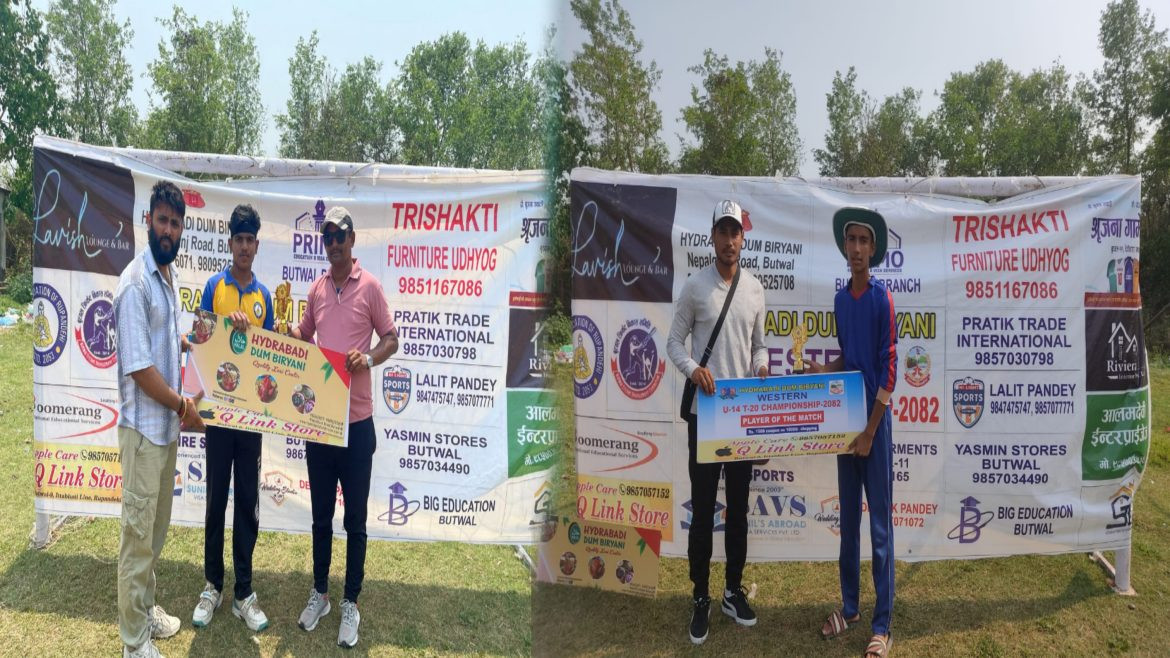 यू–१४ टि ट्वान्टी क्रिकेटको २५ औ म्याचमा रुपन्देही क्रिकेट एकेडेमी विजयी