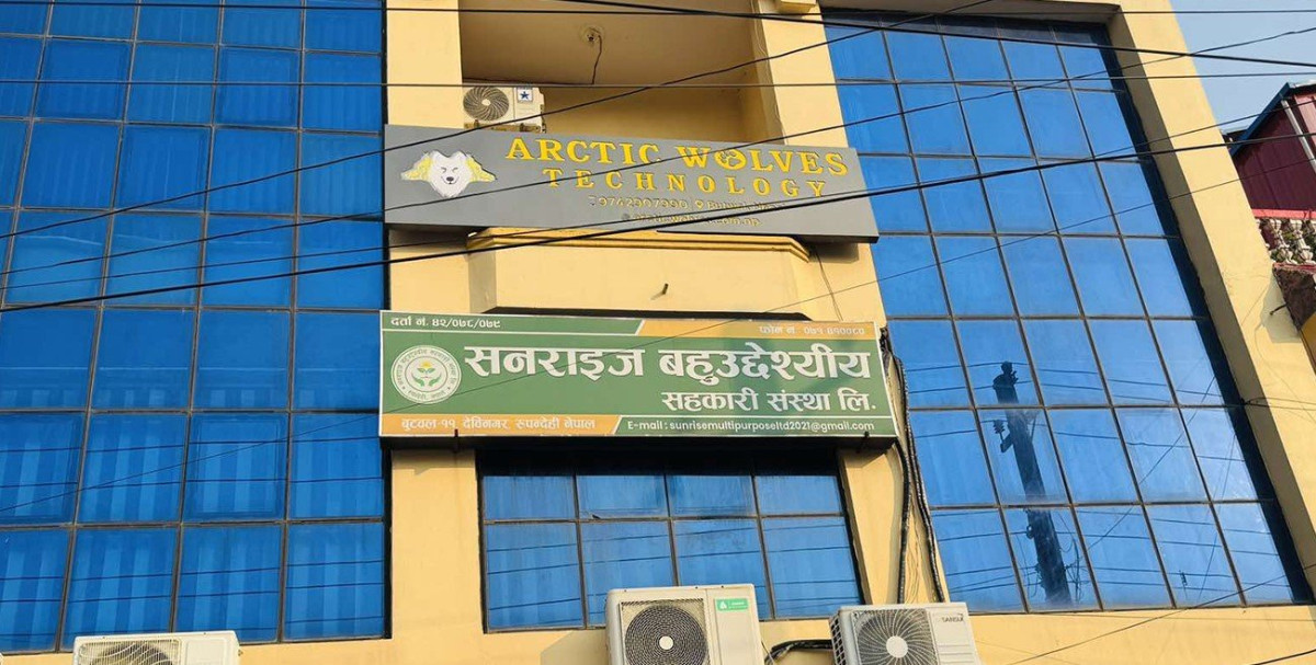 बचतकर्ताको रकम हिनामिना गरे‍र  सनराइज सहकारीका अध्यक्ष फरार !