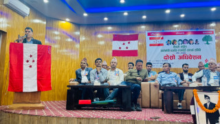 कांग्रेस अर्घाखांची छत्रदेव रूपन्देही सम्पर्क समितिको दोस्रो अधिवेशन सम्पन्न