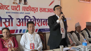 गणतन्त्र नक्कलीले होईन सक्कलीले मात्रै बचाउँन सक्छ :  सोमप्रसाद पाण्डेय