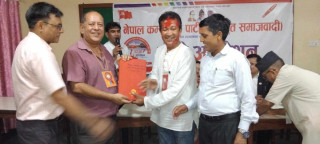 नेकपा एकिकृत समाजवादी बुटवल अध्यक्षमा चिनबहादुर गुरुङ निर्वाचित