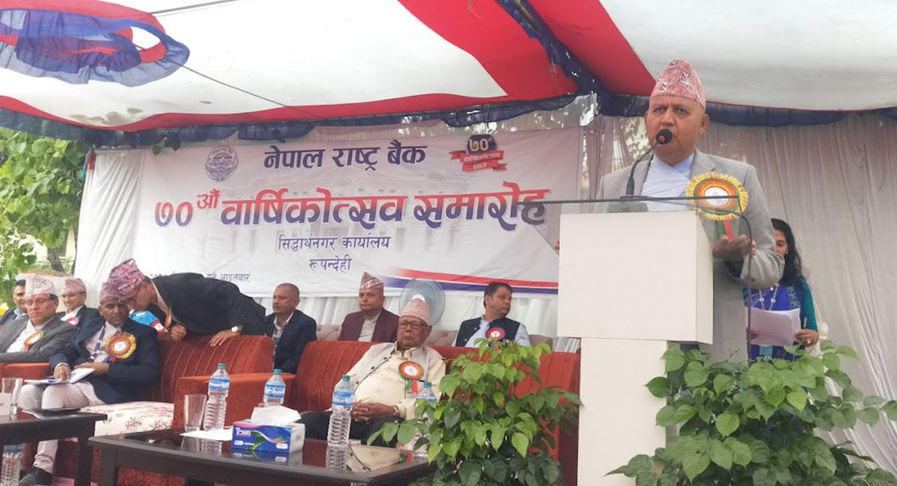 नेपाल राष्ट्र बैंकको ७० औं वार्षिकोत्सव  : ‘सर्वसाधारण अझै वित्तीय पहुँचमा पुग्न सकेनन् ’