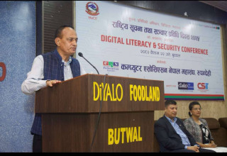 क्यान महासंघ रुपन्देहीद्वारा डिजिटल साक्षरता एवं बिद्युतीय सुरक्षा सम्मेलन