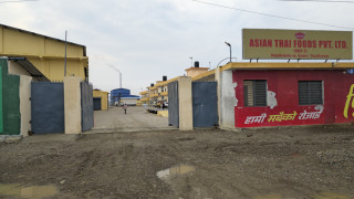एसियन थाई फुड्सको नयाँ उद्योग  कपिलवस्तुमा संचालन,४० करोड लगानी