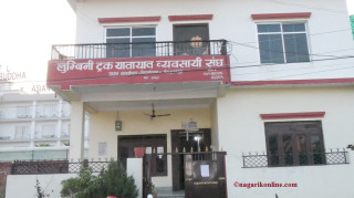 ओभरलोड रोक्न प्रजिअ घिमिरेले दिएको निर्देशन पालना गर्ने ट्रक समितिको निर्णय