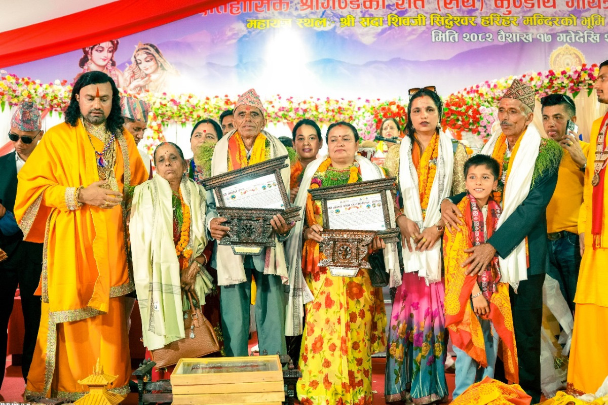 गण्डकी कोटिहोममा जग्गा दाता बढ्दै,आयोजकले गरे दाता सम्मान