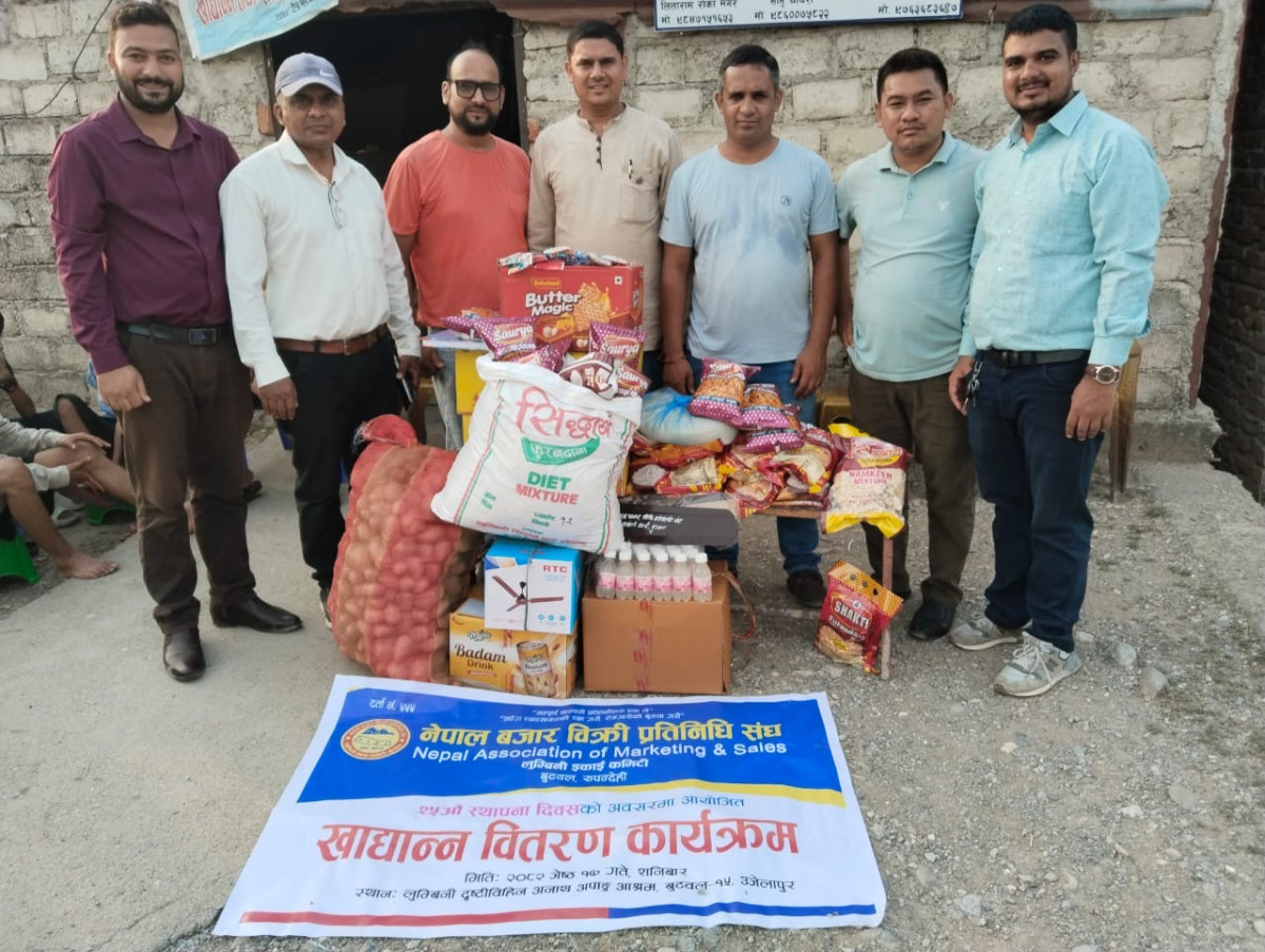 नेपाल बजार बिक्री प्रतिनिधि संघ लुम्बिनी इकाइद्वारा आश्रममा खाद्यान्न,शैक्षिक तथा इलेक्ट्रोनिक सामान हस्तान्तरण