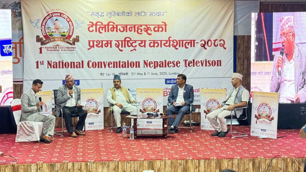 ११ बुंदे घोषणा पत्र जारी गर्दै सकियो  टेलिभिजनहरुको प्रथम राष्ट्रिय कार्यशाला