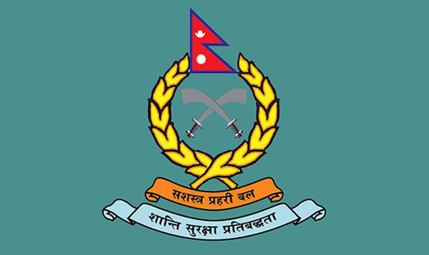 सशस्त्र प्रहरी बल : पाँच करोडभन्दा बढी राजस्व सङ्कलन