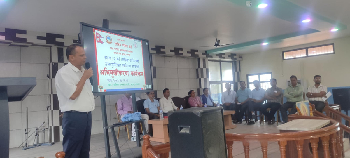 कापी जाँच्ने शिक्षकलाई बुटवलमा अभिमुखीकरण