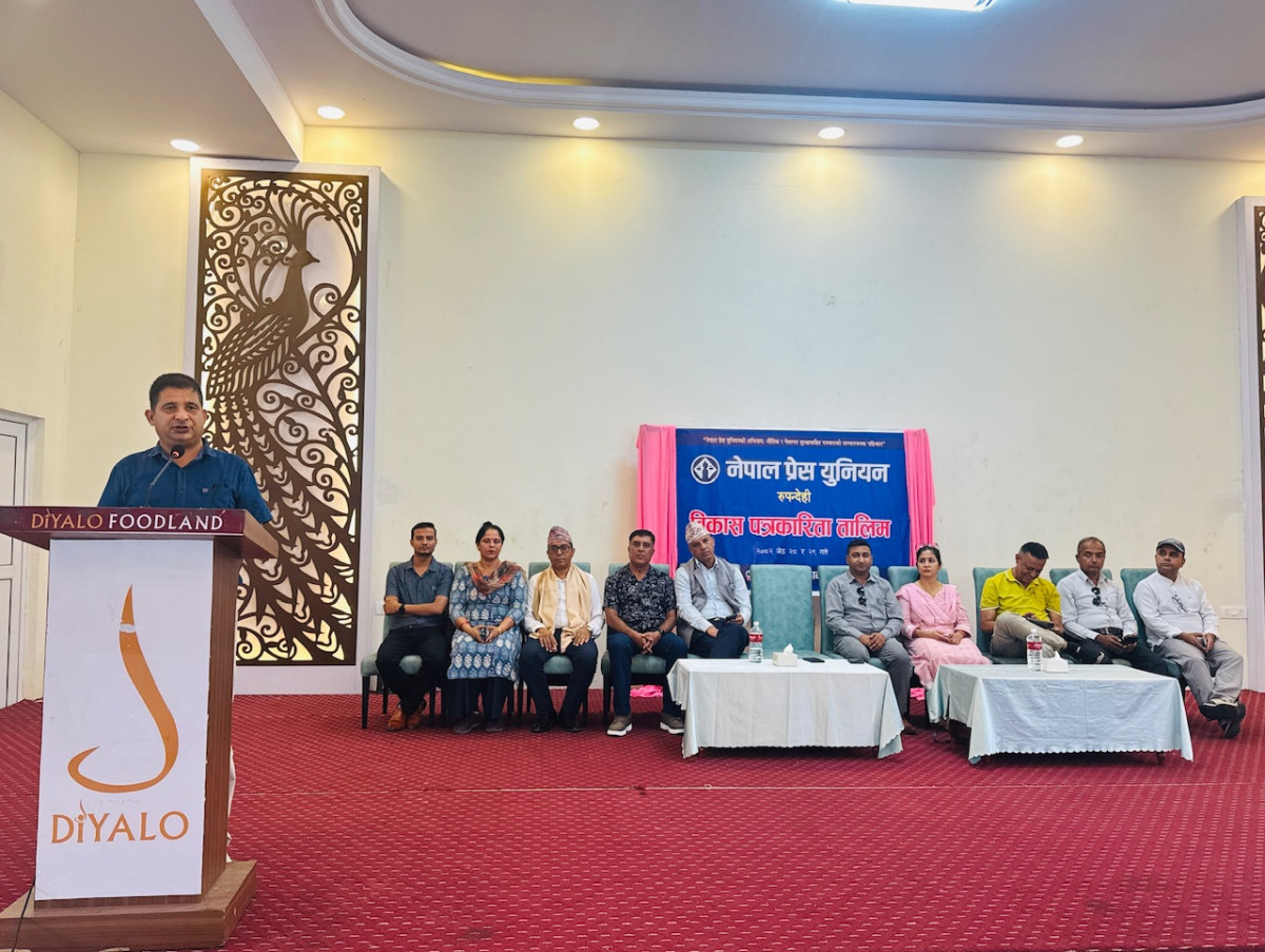 प्रेस युनियनद्वारा आयोजित विकास पत्रकारिता तालिम समापन
