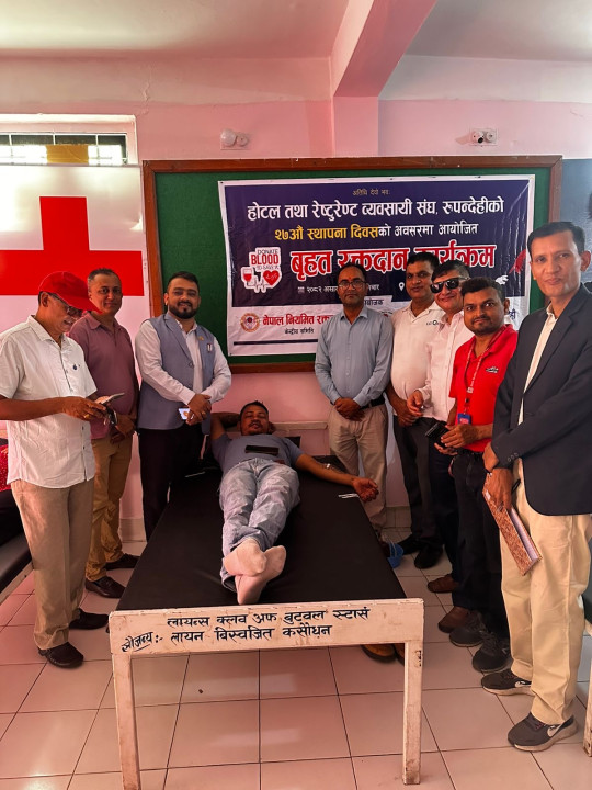 स्थापना दिवसमा होटल तथा रेस्टुरेन्ट व्यवसायी संघ रुपन्देहीद्वारा रक्तदान