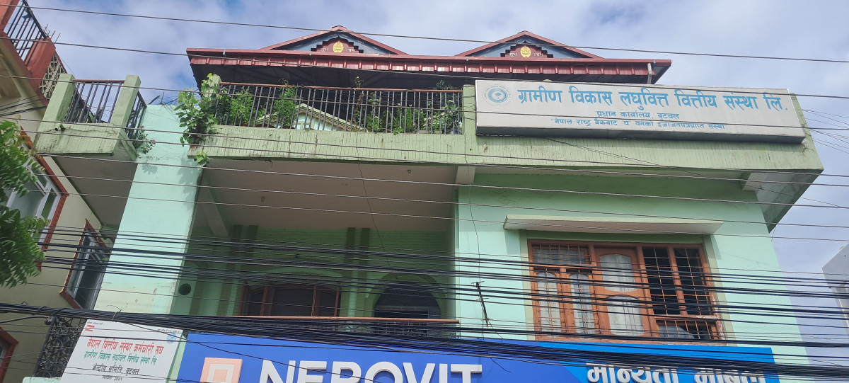 ग्रामिण विकास लघुवित्त वित्तिय संस्था मर्जरमा कर्मचारी संगठनको बिरोध