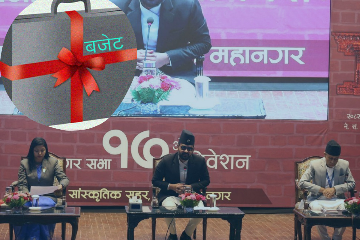 काठमाडौँ महानगरपालिकाको बजेट २५ अर्ब ७६ करोड
