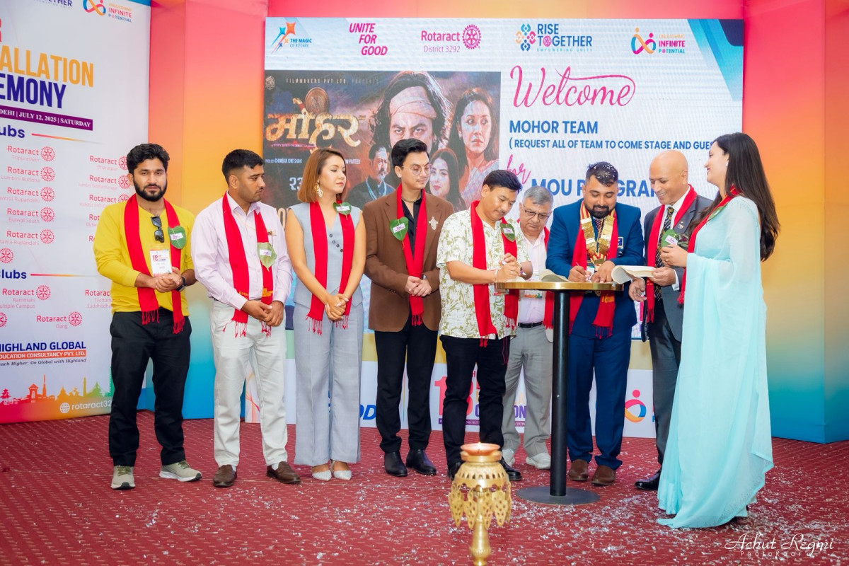रोट्रयाक्ट डिस्ट्रिक्ट ३२९२ नेपाल भुटानको १८औं डिआरआर पदस्थापन बुटवलमा
