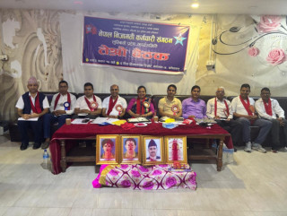 नेपाल निजामती कर्मचारी संगठन लुम्बिनीको तेस्रो बैठकबाट ऐन संशोधनका लागि सुझाव कार्यदल गठन
