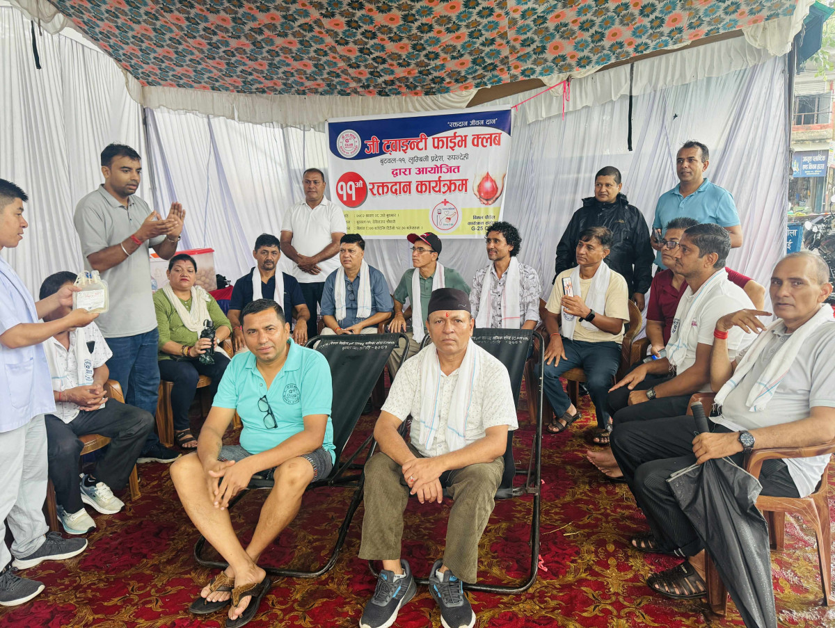 जी ट्वान्टी फाइभ क्लवद्वारा बुटवलमा ११ औँ रक्तदान , ९१ युनिट संकलन