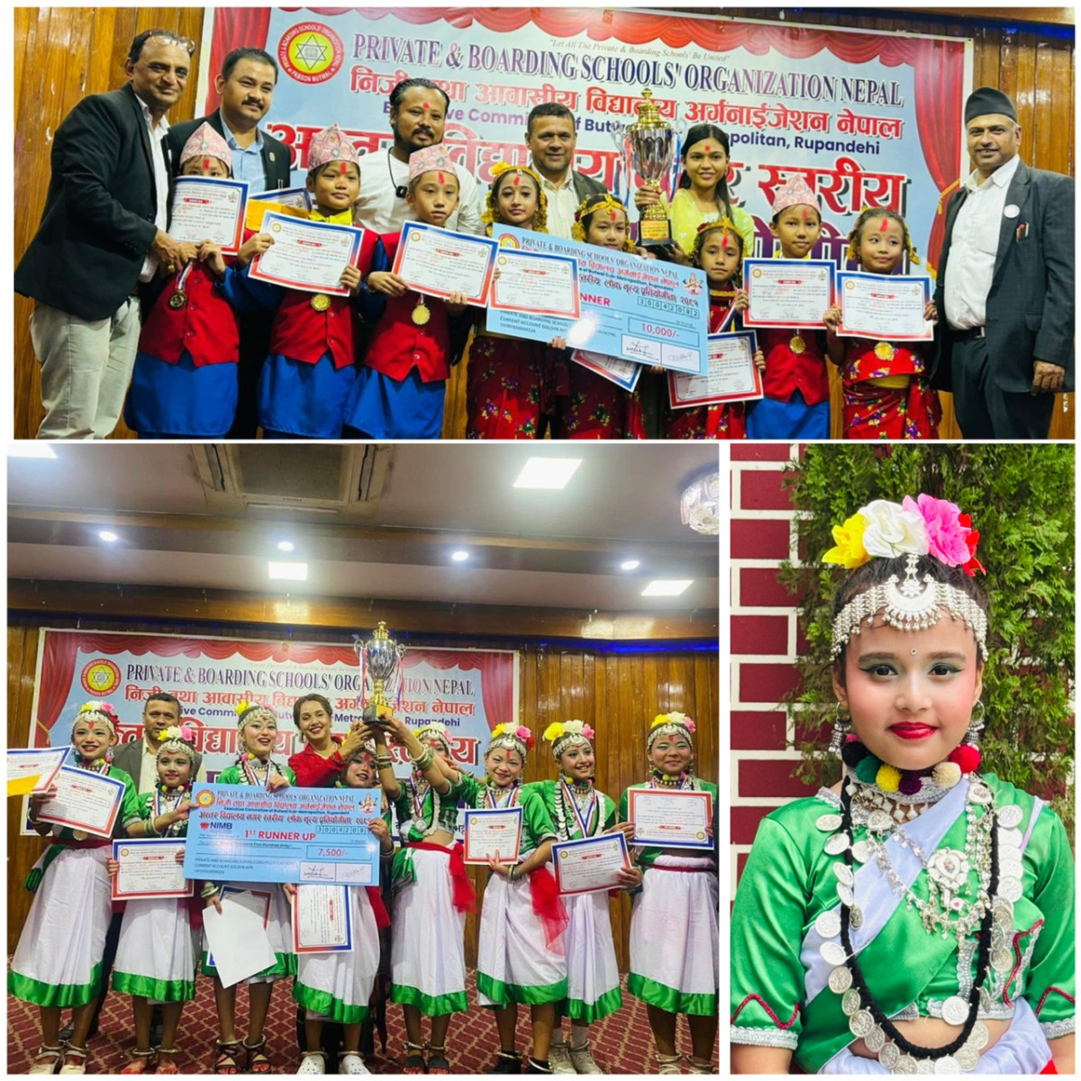 प्याब्सन बुटवलको अन्तर विद्यालय नगरस्तरीय लोक नृत्यमा गार्गी प्रथम ,तिनाउ द्वितीय
