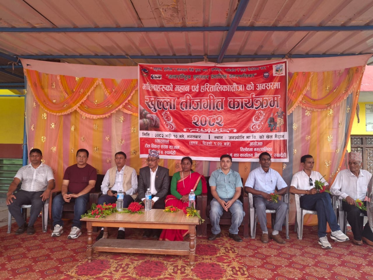 तीज नारीहरूको सामाजिक, सांस्कृतिक र भावनात्मक अभिव्यक्ति : रामकृष्ण खाँण