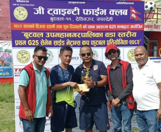 जी–२५ सेभेन साईड भेट्रान्स कप फुटबल प्रतियोगितामा अन्तिम चारको टुंगो