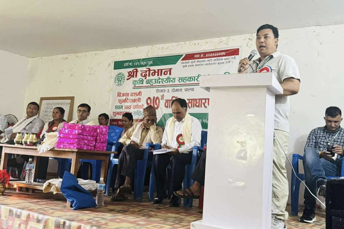 दोभान कृषि बहुउद्देशीय सहकारी संस्था १७ औं बार्षिक साधारणसभा