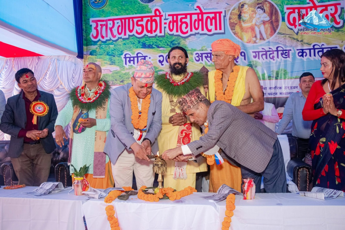 उत्तरबाहिनी क्षेत्रमा ‘उत्तर गण्डकी महामेला दामोदर धर्मोत्सव’ सञ्चालन