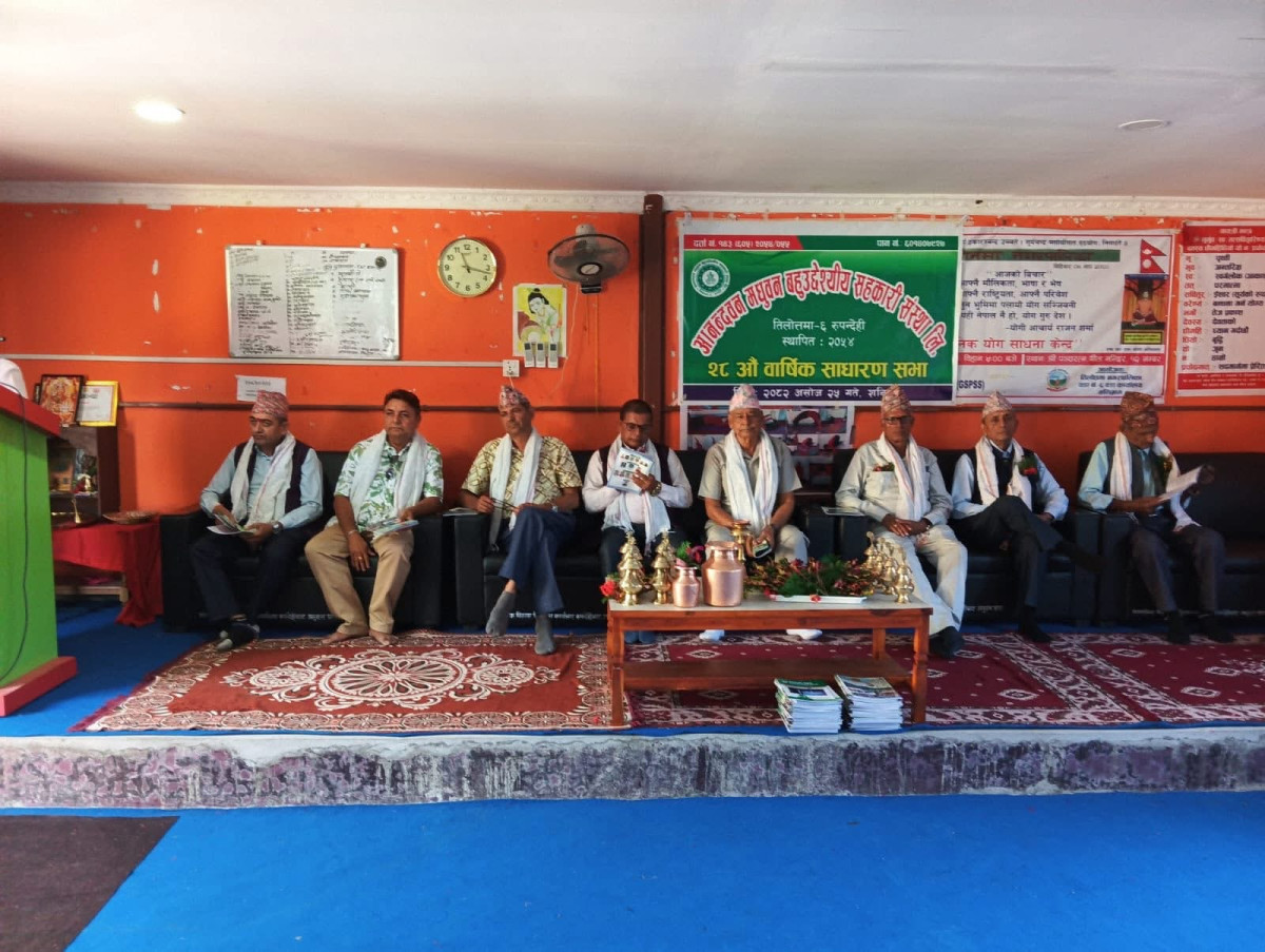 आनन्दवन मधुवन बहुउद्देश्यीय सहकारी संस्थाको २८औं वार्षिक साधारणसभा
