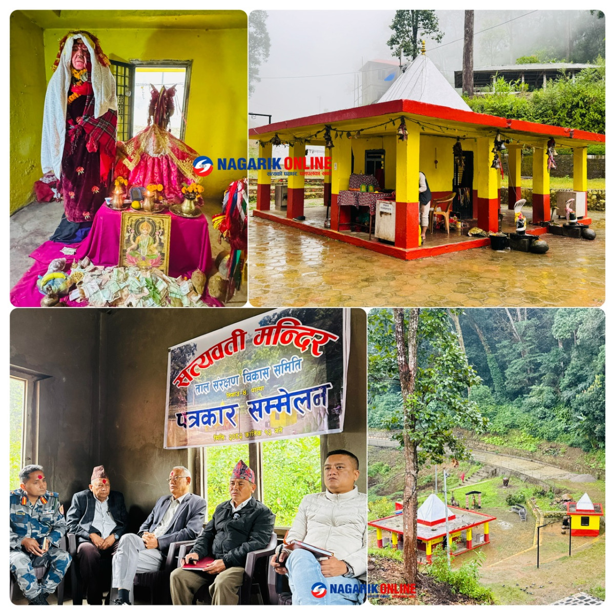 पाल्पाको तिनाउ गाउँपालिका–४ सत्यवती मन्दिरमा मेलाको तयारी पूरा