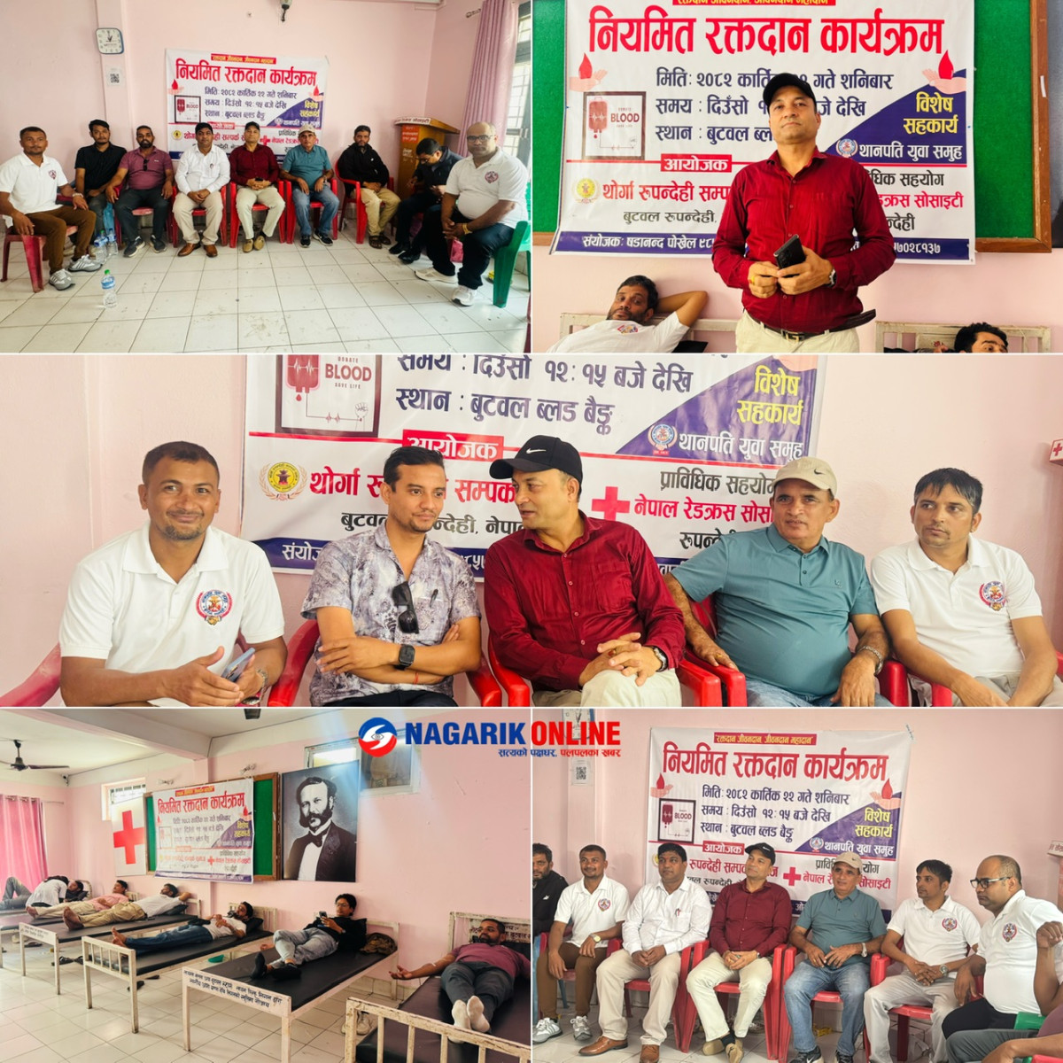 थोर्गा रुपन्देही सम्पर्क समाजको रक्तदान,३६ पिन्ट संकलन