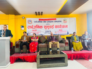 बुटवल उपमहानगरपालिकाको सार्वजनिक सुनुवाई नयांगाउंमा सम्पन्न (फोटोफिचर)