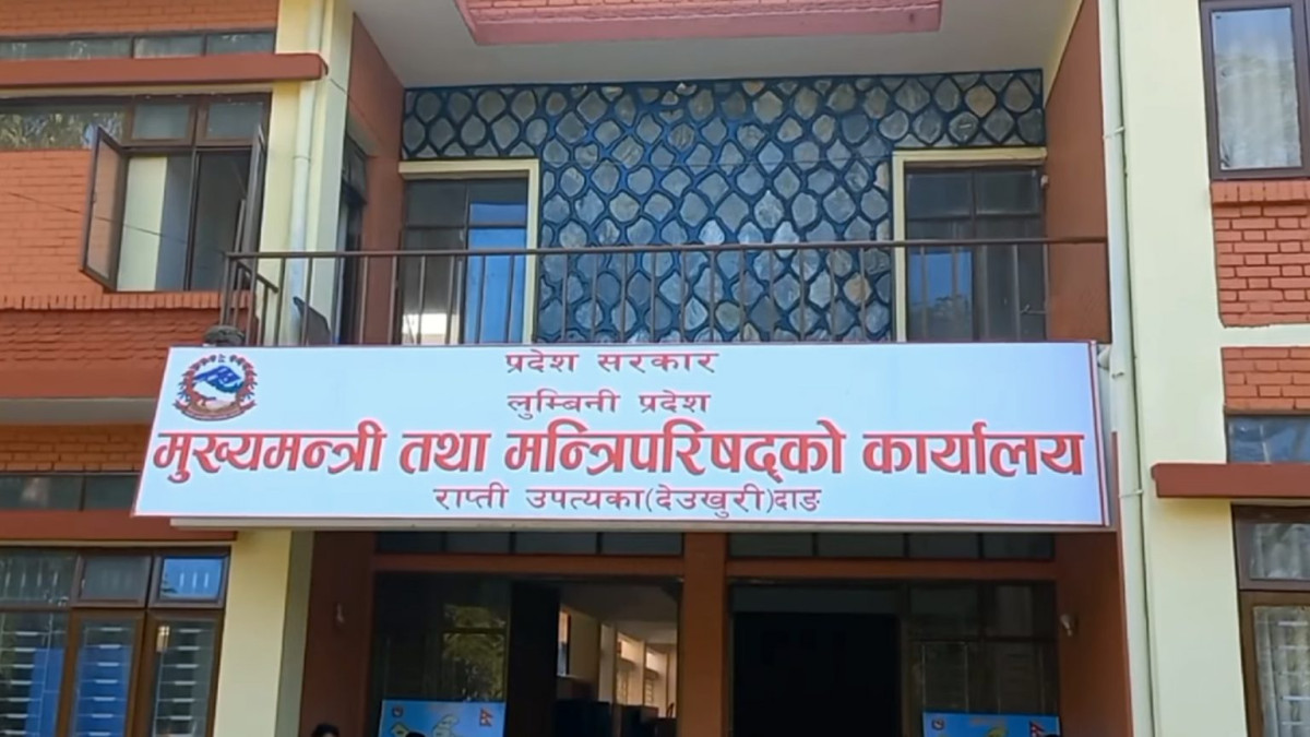 लुम्बिनी प्रदेश सरकार  : पहिलो चौमासिकसम्म ११.५३ प्रतिशत खर्च