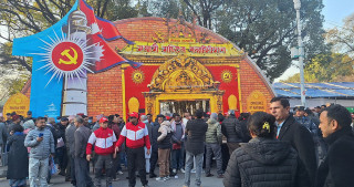 एमालेको बन्दसत्र दिउसो १ बजेदेखि, २५१ सदस्यीय केन्द्रीय कमिटी चयन हुने