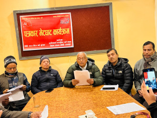 फागुन २१ मा तोकिएको निर्वाचन सशक्त रुपमा बहिस्कार गर्ने क्रान्तिकारी कम्युनिष्ट पार्टीको घोषणा