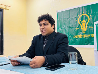 उज्यालो नेपाल पार्टी  संगठन निर्माणमा छ, रूपन्देहीबाट चुनाव लड्छु: किरण विक