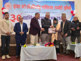 ‘बुटवल मैनाबगरको अटोभिलेज ब्यवस्थित हुंदै’
