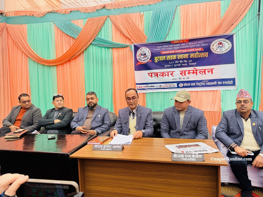 बुटवलमा सडक खाना महोत्सव