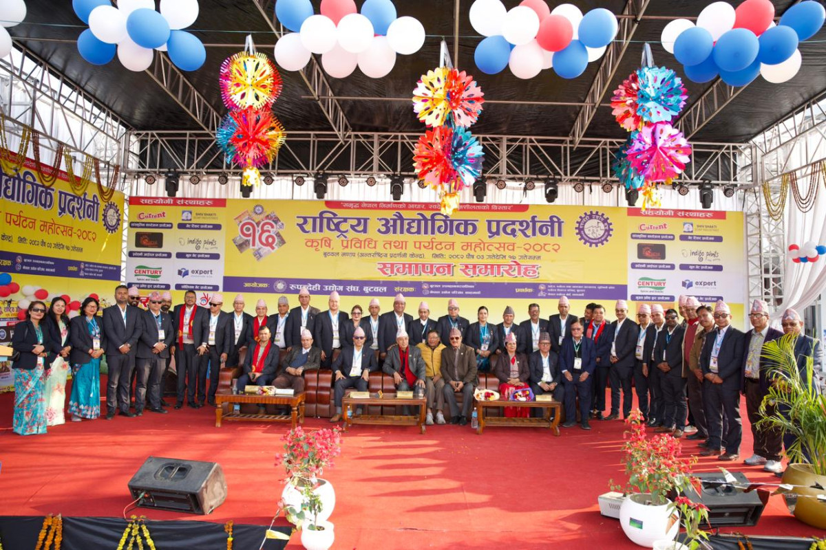 ३० करोड कारोबार गर्दै समापन भयो बुटवलको राष्ट्रिय औद्योगिक प्रदर्शनी