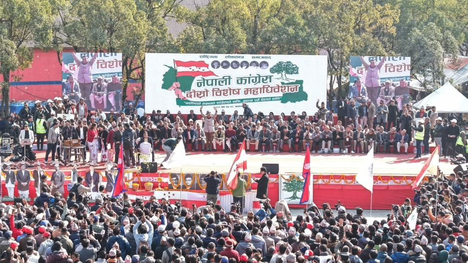 नेपाली काँग्रेसको क्रियाशील सदस्यता अध्यावधिक गर्ने आज अन्तिम दिन