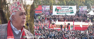 चन्द्र भण्डारीले दिए सभापति गगन थापालाई राजीनामा नदिन सुझाव