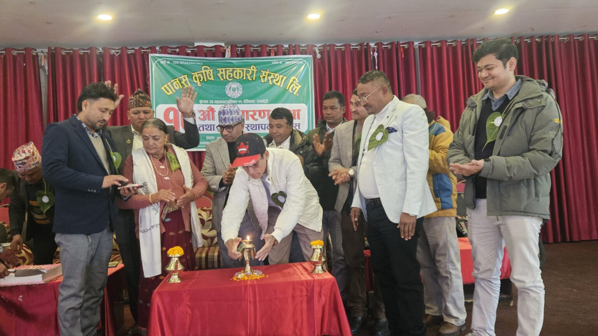 पानस कृषि सहकारीको १० औं वार्षिक साधारणसभा तथा ११ औं स्थापना दिवस
