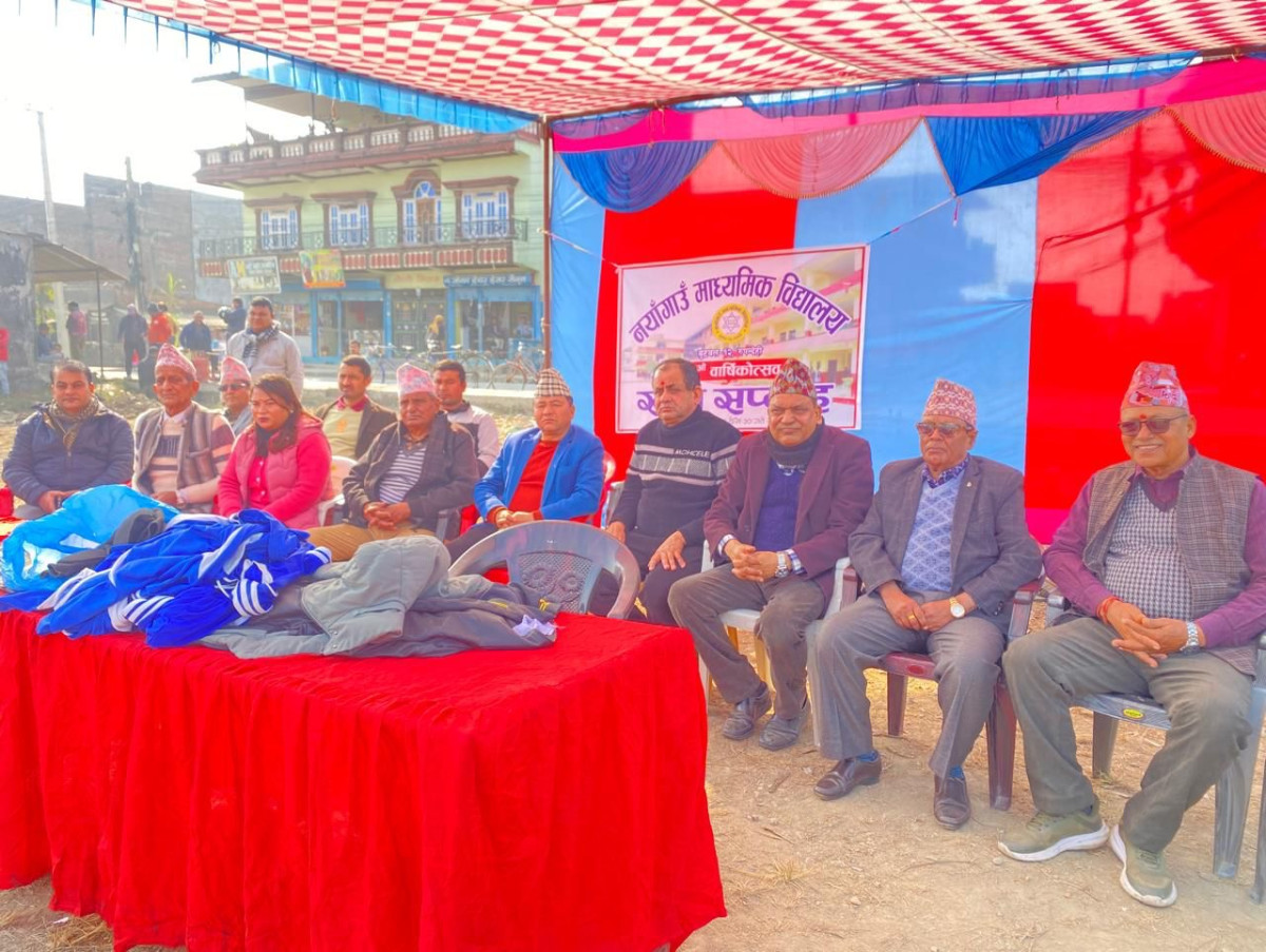 नयाँगाउँ माविको ६३ औँ वार्षिकोत्सव आज