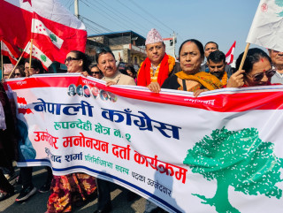 रूपन्देही-२ मा कांग्रेसका चुन्नप्रसाद पौडेलले गरे उम्मेदवारी दर्ता