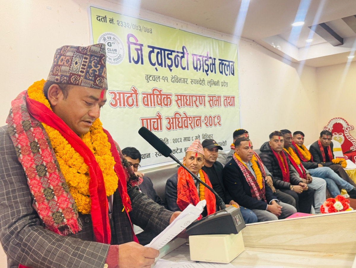 जी ट्वान्टी फाइभ क्लवको अध्यक्षमा भारी,महासचिवमा अर्याल