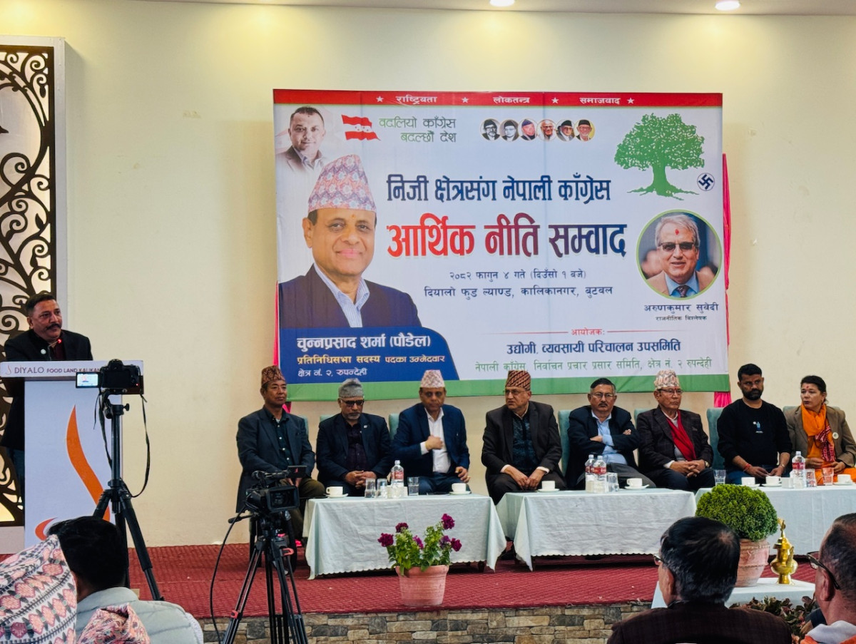 लुम्बिनी प्रदेशको राजधानी सारिएपछि रुपन्देही क्षेत्रमा ठूलो आर्थिक क्षति : उद्योगी–ब्यवसायी