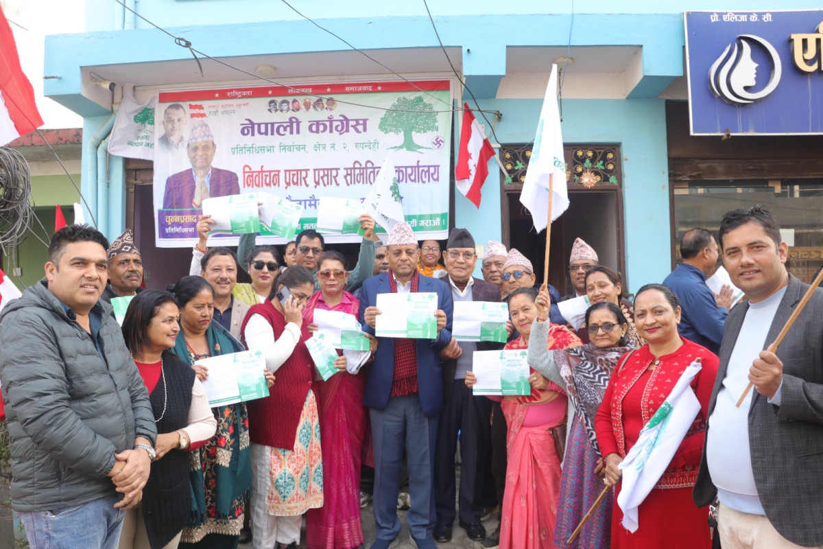 रूपन्देही २ मा कांग्रेसका  चुन्नप्रसाद पौडेलद्वारा २२ बुँदे प्रतिबद्धता सार्वजनिक