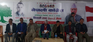 रुपन्देही २ मा जेन–जी समुहका युवा विद्यार्थीले गरे काँग्रेस उम्मेद्वार चुन्नलाई समर्थन