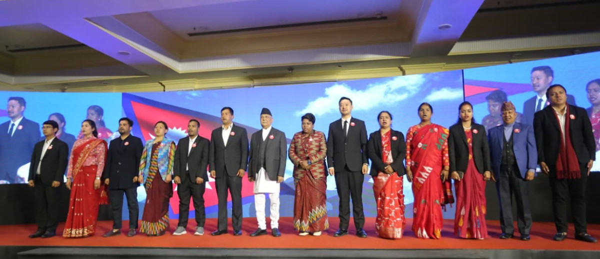 एमाले घोषणापत्र: जेनजीलाई प्रत्येक महिना १० जीबी डाटा,११ वटा कामहरू गर्ने प्रतिबद्धता