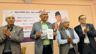 रुपन्देही २ :  एमाले उम्मेदवार विष्णुप्रसाद पौडेलको चुनावी प्रतिवद्धता (पूर्णपाठ)