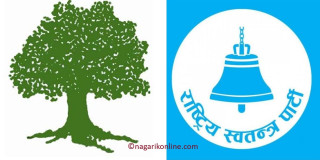 अहिलेसम्म को कहाँबाट निर्वाचित भए (नामावलीसहित)