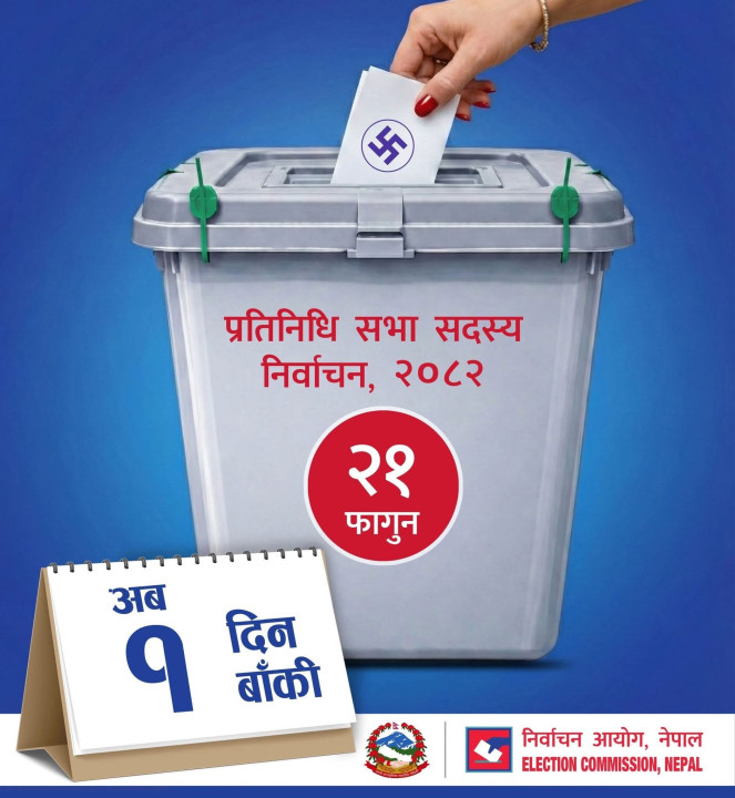 निर्वाचनको सबै तयारी पूरा, २३ हजार ११२ वटै मतदान केन्द्रमा कर्मचारी र सुरक्षाकर्मी खटिए